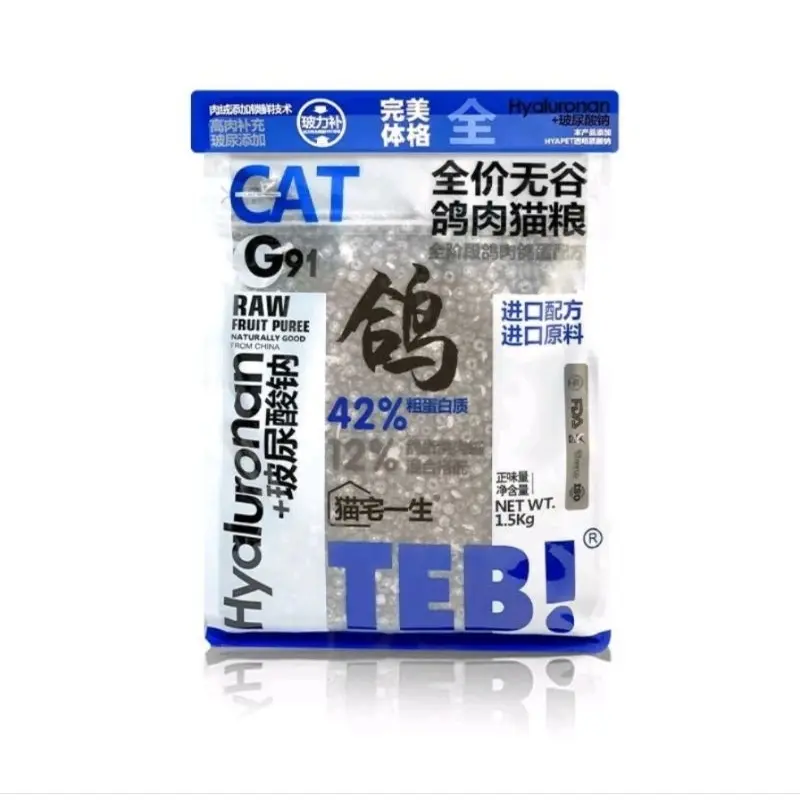 Hạt Teb G cho Mèo 42-45% Protein Không Độn Ngũ Cốc 1.5kg - CAT