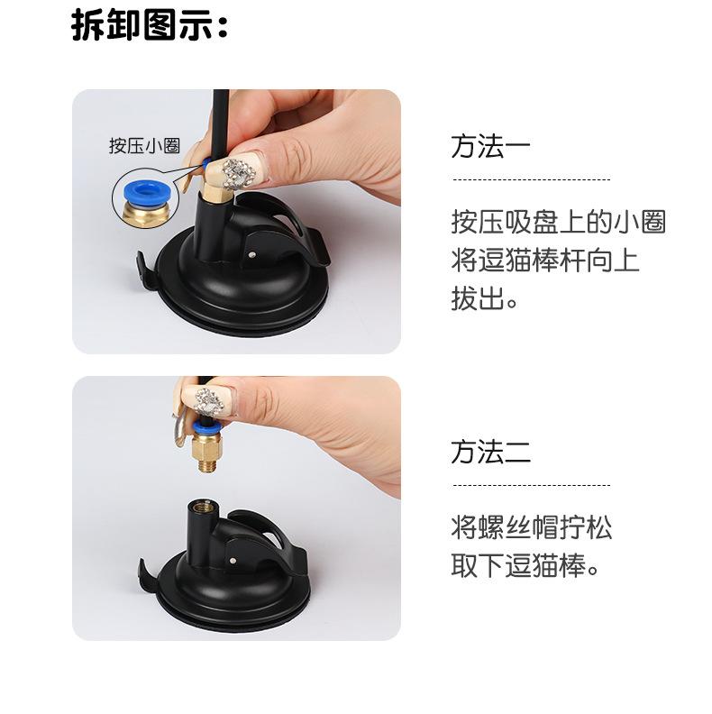 Product Introduction of 2025 Cat Toy Teaser Wand Suction Cup Long Rod Spring Rod Steel Wire Feather Self-Entertainment Cat Toy Pet Supplies 9