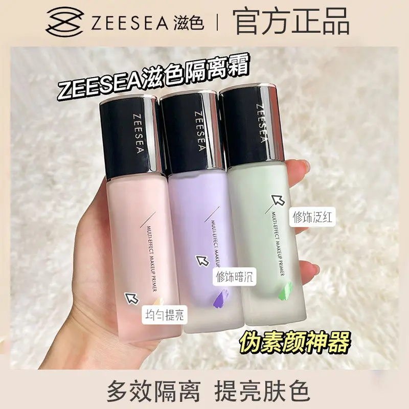 Kem lót kem chống nắng ZEESEA 30g trang điểm kiềm dầu nâng tông che lỗ chân lông làm mịn da Mỹ Phẩm Cosmetic Kem Nền Che Khuyết Điểm