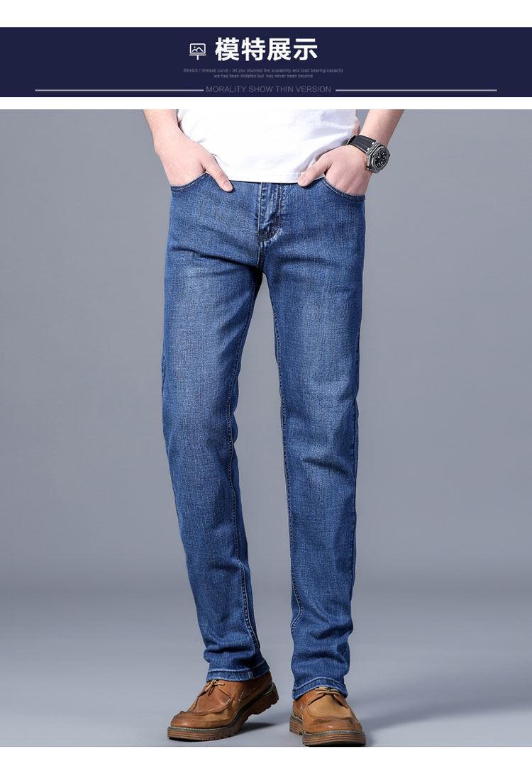 Product Introduction of Quần Jean Nam Co Giãn, Phong Cách Mùa Hè, Cắt Thẳng Và Dáng Rộng Rãi, Trang Phục Thường Ngày, Ngoại Cỡ, Cạp Cao, Quần Nam 7