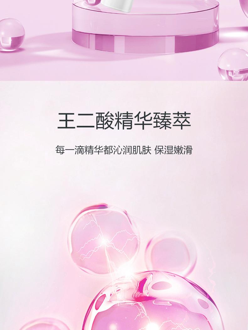 Product Introduction of Hanboli Azelaic Acid Gel Salicylic Acid Pore Cream Blackhead TikTok Smear-On No-Wash Gel Combination Hydrating 5