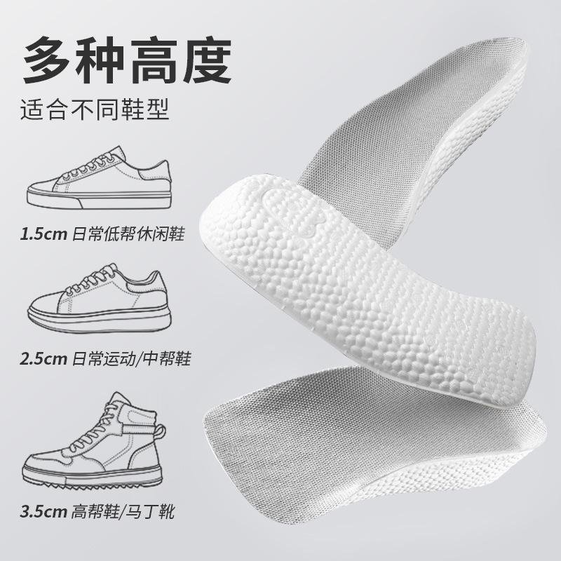 Miếng Lót Hỗ Trợ Vòm Chân Chất Liệu Eva, Tăng Chiều Cao, Kiểu Bỏng Ngô, Dành Cho Nam Và Nữ, Hình Dạng Bám Bó, Bảy Miếng Lót Nửa, Đệm Tăng Chiều Cao, Thích Hợp Cho Giày Martin, Không Làm Đau Chân 2