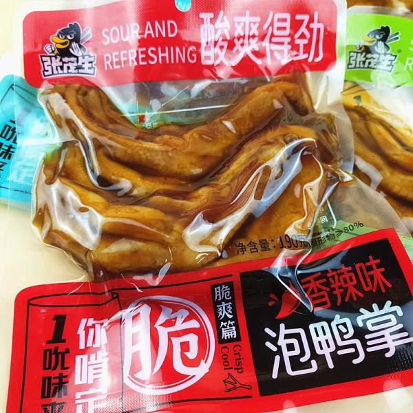 Various Tastes Snacks Marinated Duck Feet Instant Spicy Duck Feet Meat Casual Snack 1