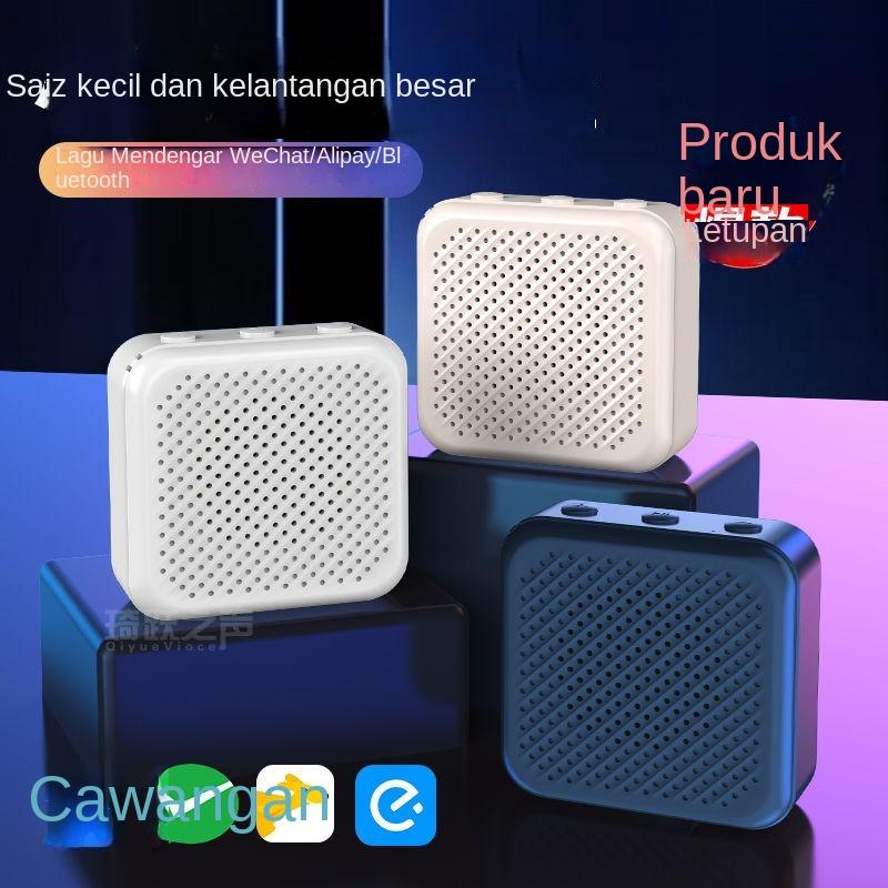 [GadgetZone]qrsoundbox ,soundboxqr,Pembesar Suara Siaran Suara, Pembaca ...