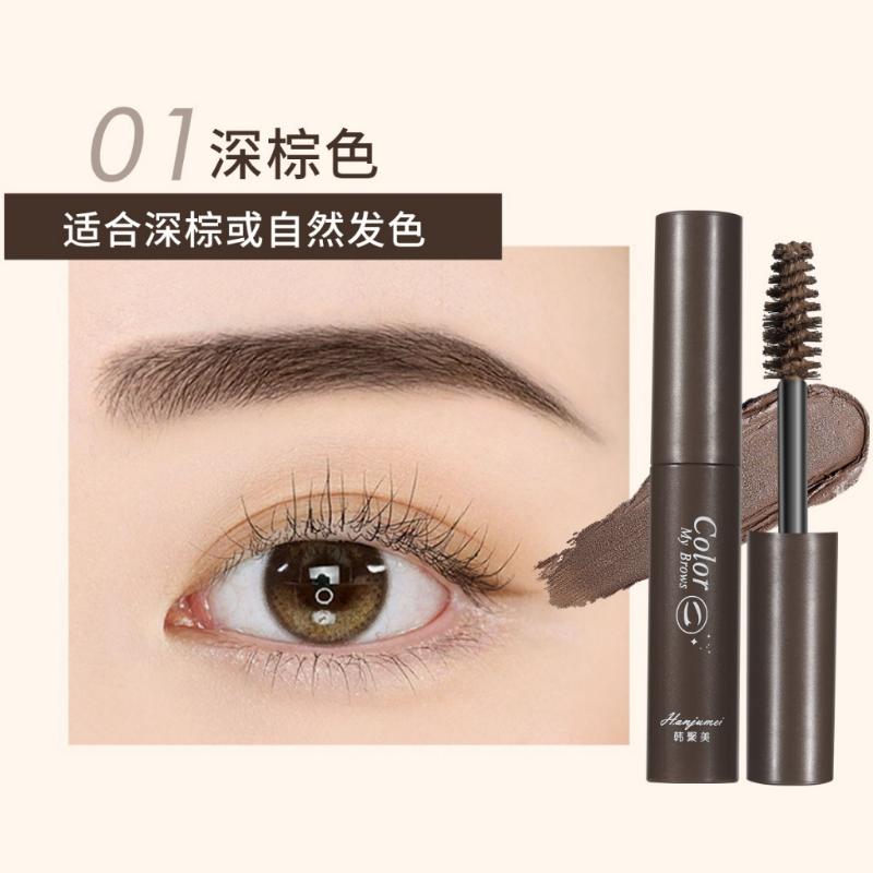 Mascara lông mày thay màu lông mày Cosmetic Women Mỹ Trang Điểm 3