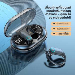 หูฟังบลูทูธไร้สาย, G37, โมเดลส่วนตัวใหม่ข้ามพรมแดน, ไร้สายที่แท้จริง, TWS, ที่เกี่ยวหู, เหมาะสำหรับกีฬา, 5.3, ตัดเสียงรบกวน, การออกแบบที่แท้จริง