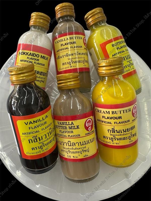 Product Introduction of เซตกลิ่นผสมอาหารx6ขวด สำหรับทำเบเกอรี่ ตราภูรินภูริช  ขนาด2 ออนซ์ กลิ่นวนิลา กลิ่นวนิลาบัตเตอร์ กลิ่นนมเนย กลิ่นนมเนยครีม กลิ่นเนยสด กลิ่นนมฮอกไกโด 6