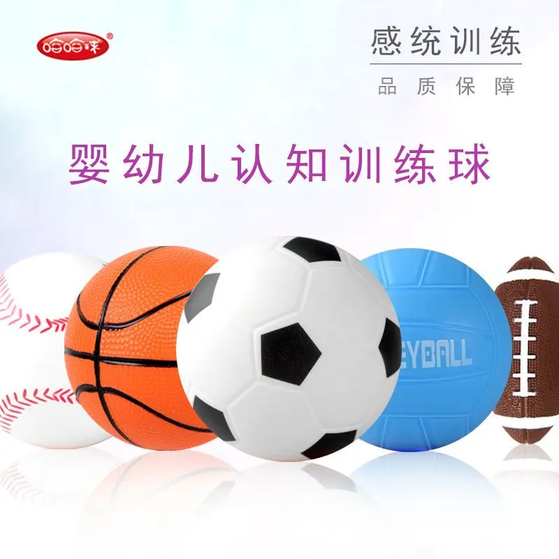 Bóng Haha, Dành Cho Trẻ Sơ Sinh Và Trẻ Mới Biết Đi, Cỡ Nhỏ, Làm Bằng Da, Thích Hợp Cho Bóng Vợt, Bóng Rổ Và Bóng Đá, Thể Thao Bố Mẹ-Bé Thích Hợp Cho Trẻ Từ 1 Đến 3 Tuổi, Đồ Chơi Trẻ Em Ngoài Trời, Năm 2025