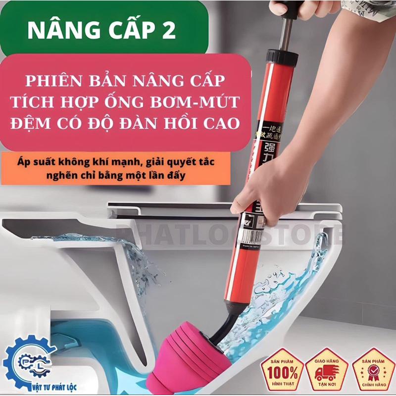 Product Introduction of Cây thông bồn cầu, Cây bơm thụt tắc ngẽn bồn cầu cống dùng trong gia đình, Thông bồn cầu 1