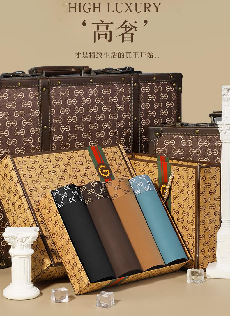 Product Introduction of In Stock Comfortable Breathable Men's Underwear Antibacterial Boxers Men's Underwear Summer Ice Silk Breathable Printed Boxers Seamless Boxer Shorts Shorts 3 Gift Boxes 13