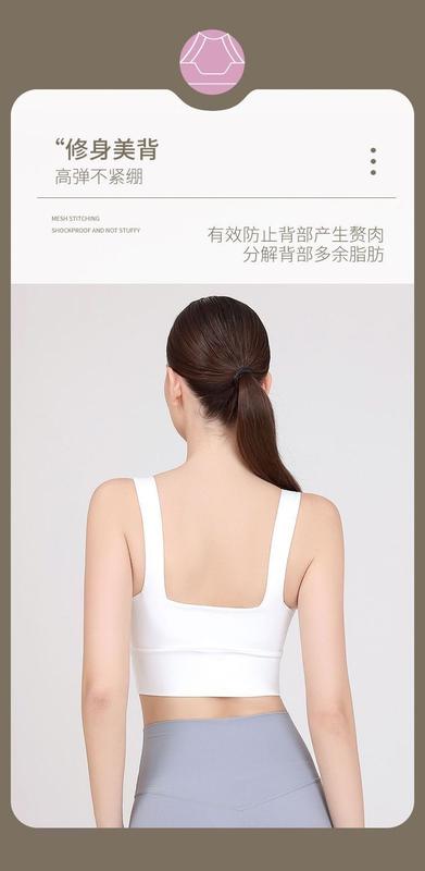 Product Introduction of Bra Sukan, Rompi Yoga, Seluar Dalam Sukan, Sehelai, Pad Dada Tetap, Kuat Tinggi, Kalis Kejutan, Tekan Tubi, Anti-Kendur, Sesuai untuk Kecergasan, Berlari dan Yoga, Untuk Wanita 14
