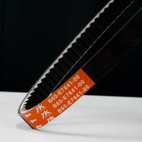 Gambar V-BELT TK AEROX 155, LEXI 125, N-MAX NEW (B65-E7641-00) dari TK Racing Kota Administrasi Jakarta Barat 2 Tokopedia