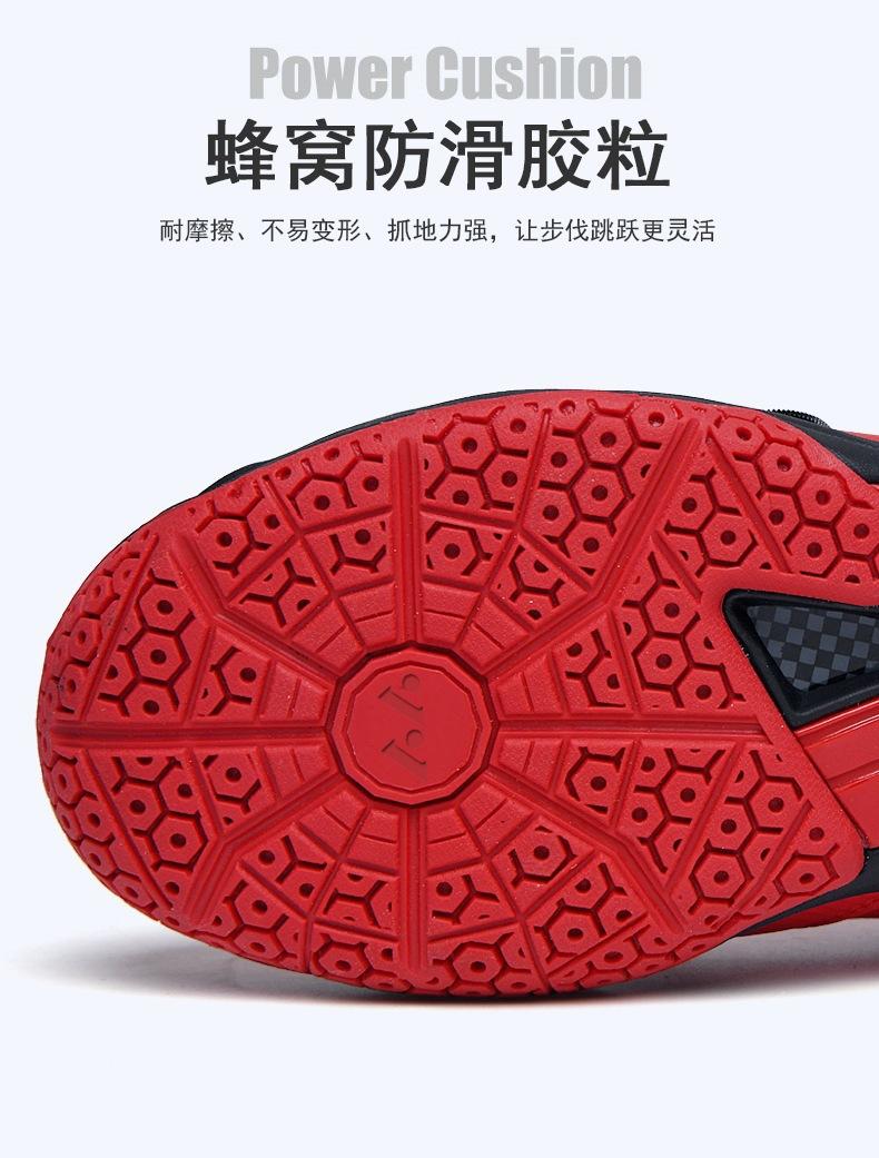 Product Introduction of In Stock Professional Badminton Race Shoes Feather Training Shoes Men's and Women's Same Sneaker Tennis Shoes Revers Badminton Shoes Men's and Women's Same Rotating Button Non-Slip Wear-Resistant Table Tennis Training Sneakers Sneaker Tennis Shoes 17