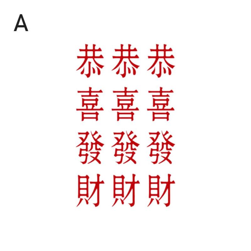 Product Introduction of Tattoo Sticker Disposable Temporary Tattoo Waterproof Lasting Traditional Chinese Style Fake Tattoo Stickers 22