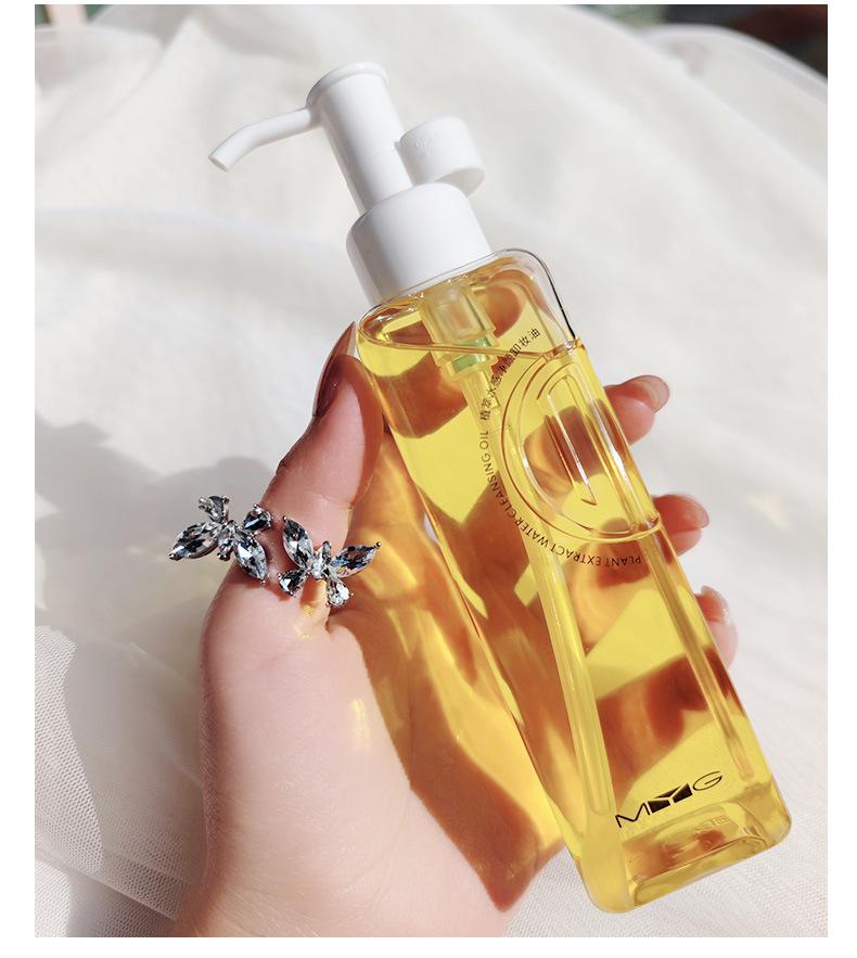 Product Introduction of MYG Genuine Goods Face, Eye and Lip Gentle Deep Cleansing 1 Second Emulsion Not Stuffy Acne Refreshing Sensitive Skin Cleansing Water Cleansing Oil Makeup Makeup Remover 18
