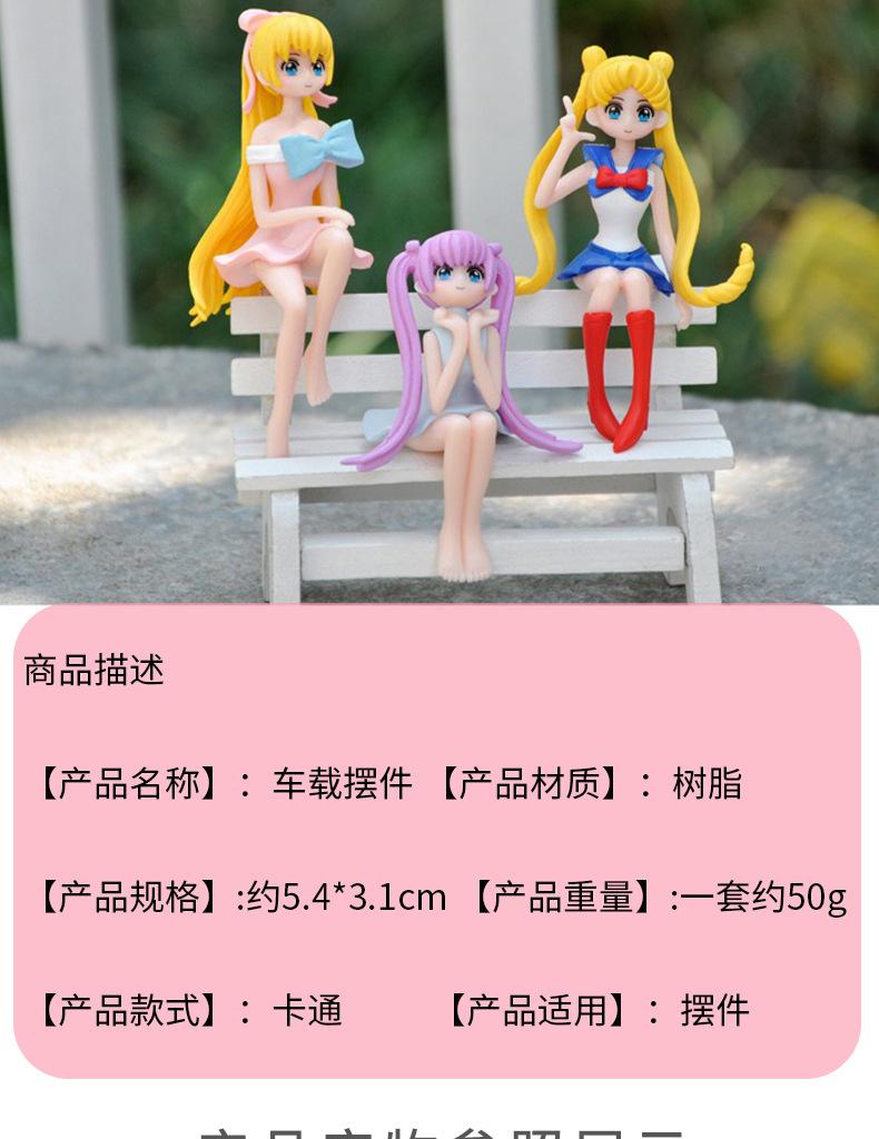 Product Introduction of Internet Celebrity Car Car Decoration Beautiful Girl Creative Interior Decorations Decoration Cute Girl Heart Domestic Ornaments 3