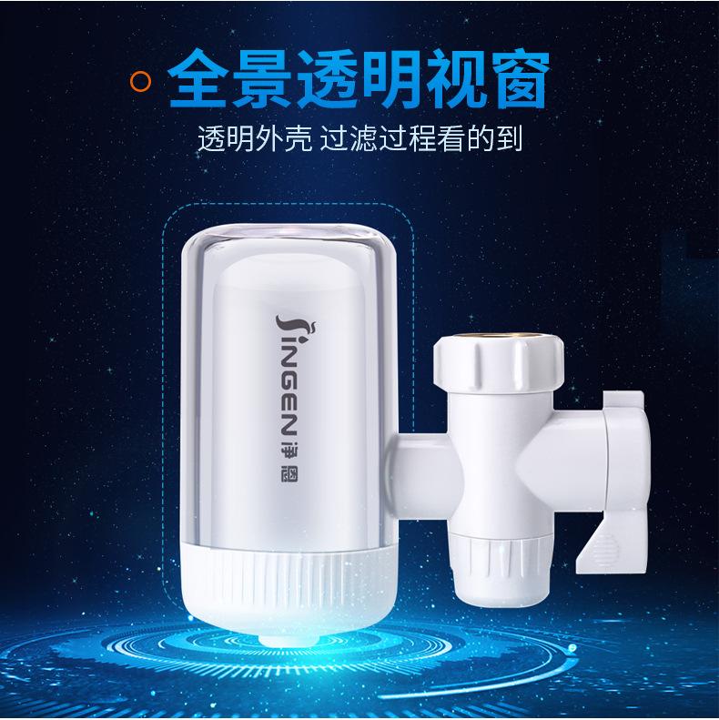 Product Introduction of Jingen Water Purifier JN-15 Faucet Filter Tap Water Purifier Household Kitchen Purification Water Filter 7