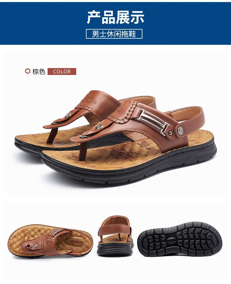 Product Introduction of First Layer Cowhide Men's Sandals Men's Genuine Leather Summer 2024 New Korean Style Non-Slip Flip Flops Beach Shoes Walking Shoes Footwear 26