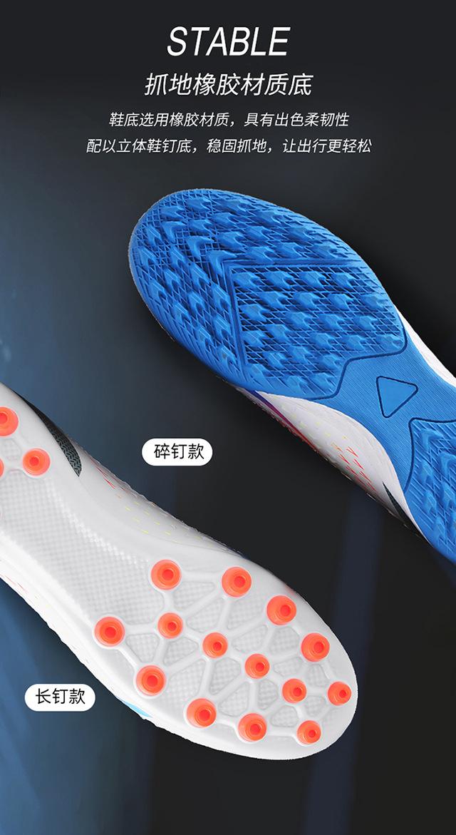 Product Introduction of In Stock Long Nail Broken Nail Football Boots Youth Soccer Shoes Men and Women Same Style More than Sneaker Human Made Sneakers Male and Female Students Youth Soccer Shoes Lawn Training Shoes 12