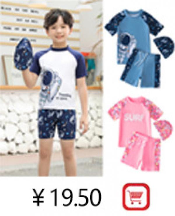 Product Introduction of 2024 New Children's Swimsuit Boys and Girls Split Quick-Drying Professional Swimwear Big Boys and Girls Swimsuit Outfit Wholesale 1