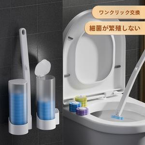 使い捨てトイレブラシ 家庭用 死角なし バスルーム・トイレ用 壁掛け 使い捨てヘッド クリーニングブラシ