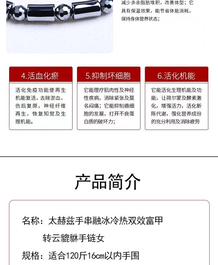 Product Introduction of Vòng Tay Thái Lan, Hiệu Ứng Đôi Nóng Và Lạnh, Vỏ Fujia Town Cai Fujia, Hạt Yun, Phụ Kiện Nữ, Phù Hợp Với Phong Cách Chúc Phúc 5