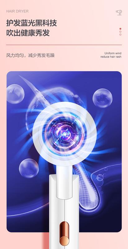 Product Introduction of Electric hair dryer household foldable blue light high power hair salon special student hair dryer dormitory 9