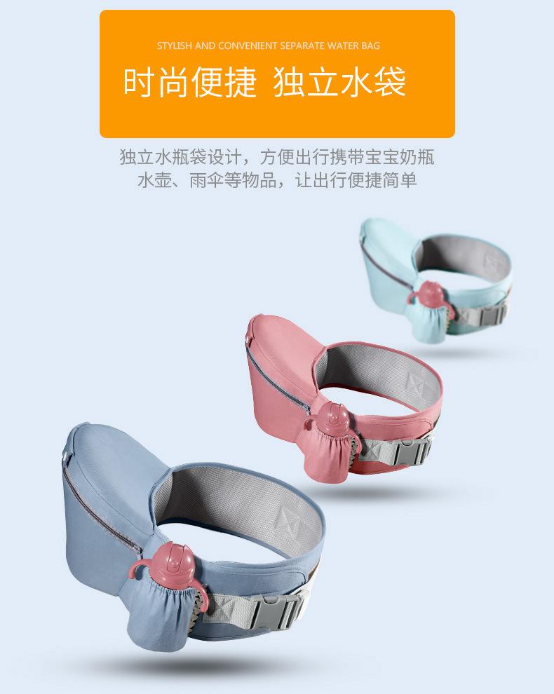 Product Introduction of In Stock Baby Outing Straps Free Hands Baby Carrier in Stock Baby Outing Straps Free Hands Baby Carrier Baby Straps Back Multifunctional Waist Stool Horizontal Holding Style Storage Baby Stool 11