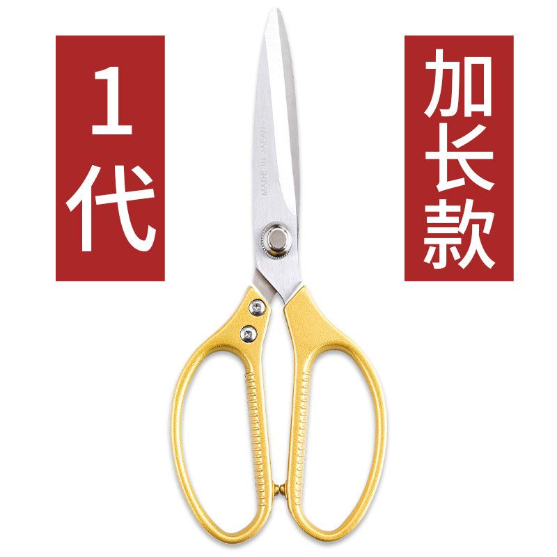 Household multifunctional stainless steel kitchen aluminum handle SK5 chicken bone scissors bottle opener shears chicken feet, scales and walnuts.Household multifunctional stainless steel kitchen aluminum handle SK5 chicken bone scissors bottle opener she 5