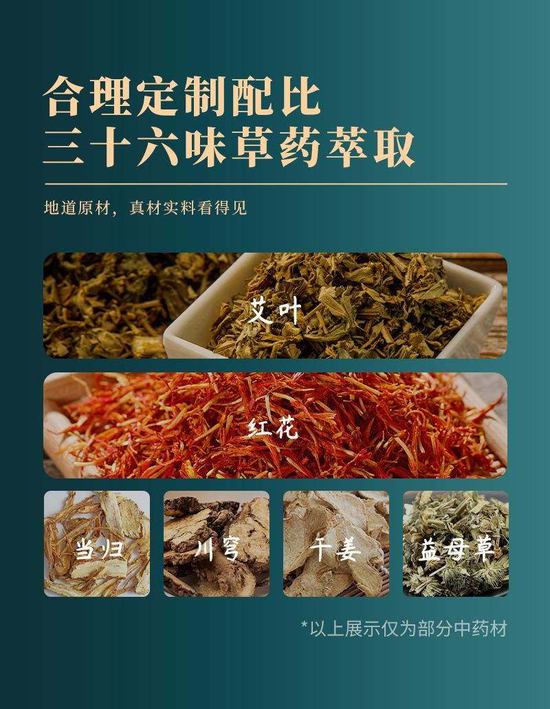 Product Introduction of Foot Bath Pack Direct Supply Steaming Ginger Mugwort Foot Soak Pack Home Use Live Streaming Sweat Foot Soak Pack 3