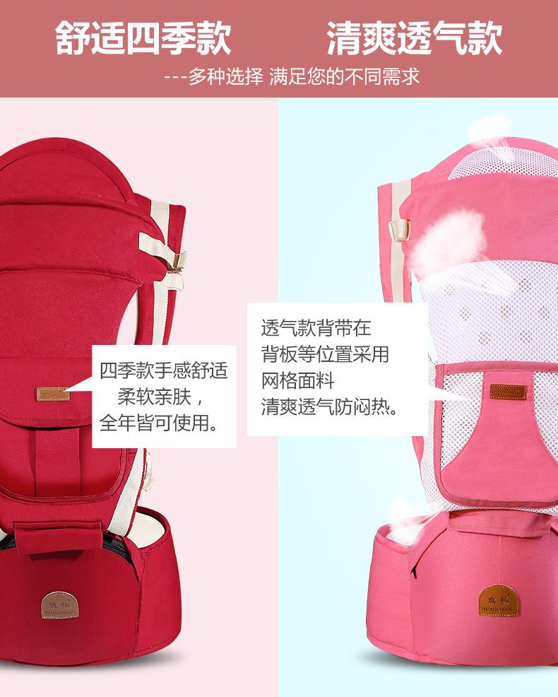 Product Introduction of In Stock Baby out Shoulder Strap Free Hands Baby Hold Shoulder Strap in Stock Baby out Shoulder Strap Free Hands Baby Hold Shoulder Strap Baby Shoulder Strap Waist Stool Front and Back Two Use Multi-Functional Newborn Baby Child Baby Horizontal Front Hold 18