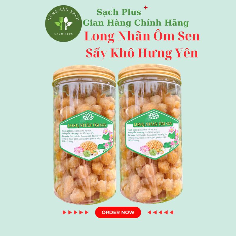 Combo 2 kg Long Nhãn Ôm Sen Thơm Ngon Đặc Sản Hưng Yên Snack Ăn Vặt