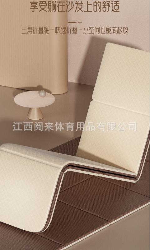 Product Introduction of TPE Material Wholesale Folding Lunch Break Pad Outdoor Fitness Anti-Slip Floor Mat Skipping Rope Home Sports Child Storage Yoga 5