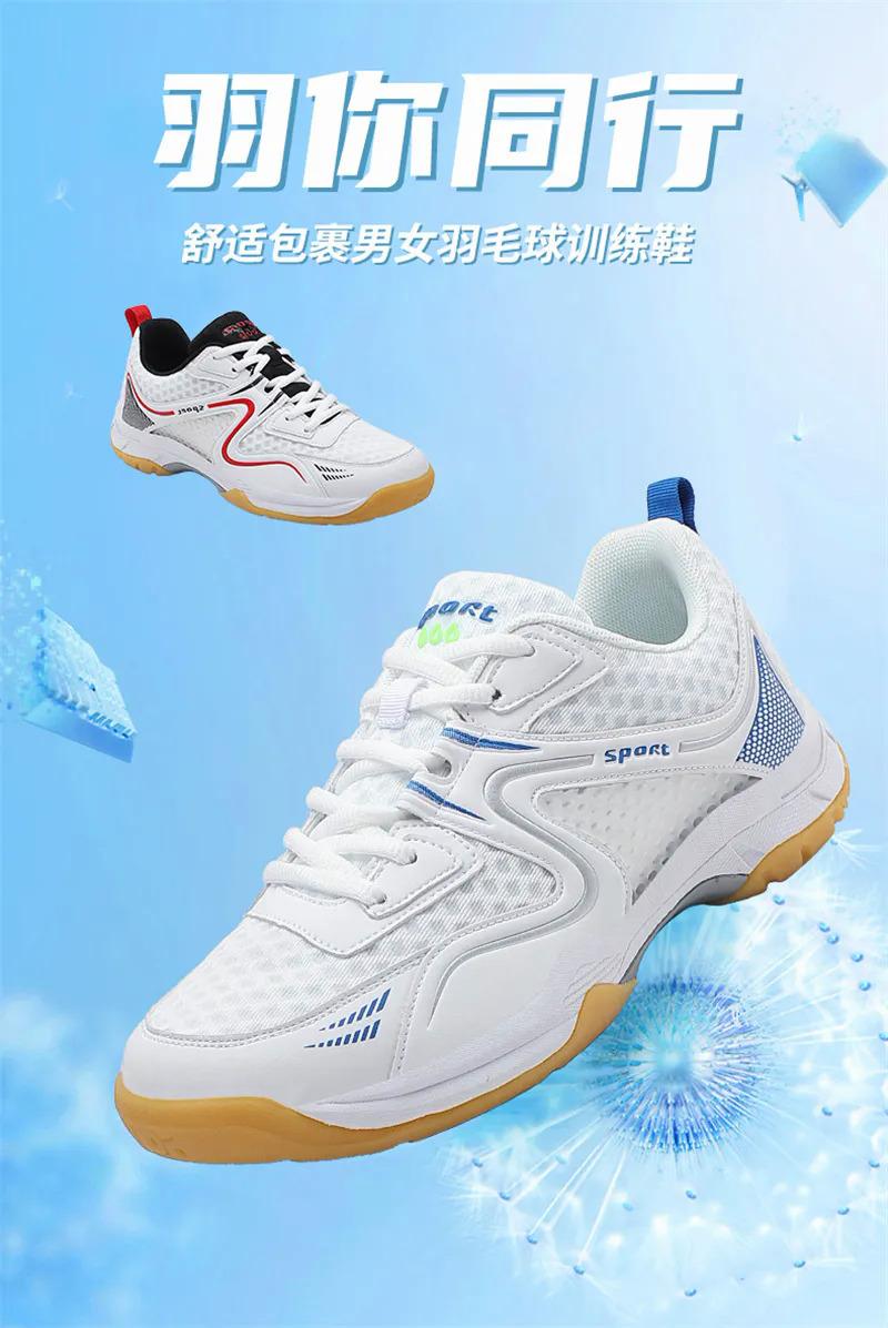Product Introduction of Badminton Shoes for Men Non-slip Sneakers Tennis Volleyball Shoes Table Tennis Shoes Women Sports Professional Training Athletics Size 36-45 Free Socks and Free Delivery 19