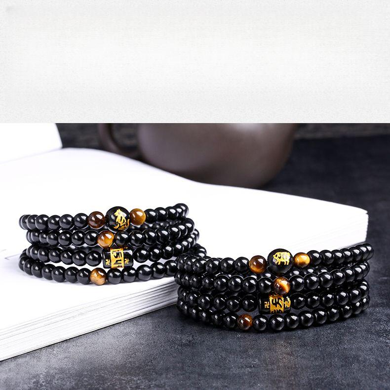 Product Introduction of Eye personality bracelet birthday Fashion bracelet multi-circle Tiger gifts for men and women jewelry 9