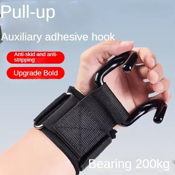 New Handheld Heavy Object Effort-Saving Device Fitness Assist Hook Wrist Assist Hook Pull-Up Assist Wrist Assist Hook-B622