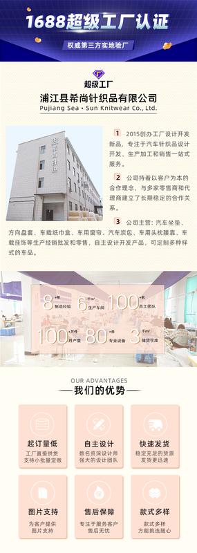 Product Introduction of เบาะรองนั่งในรถยนต์ สไตล์ดาราอินเทอร์เน็ต ฤดูหนาวที่อบอุ่นและสะดวกสบาย เบาะรองนั่งในรถยนต์ เทพธิดา ทุกฤดูกาล 1