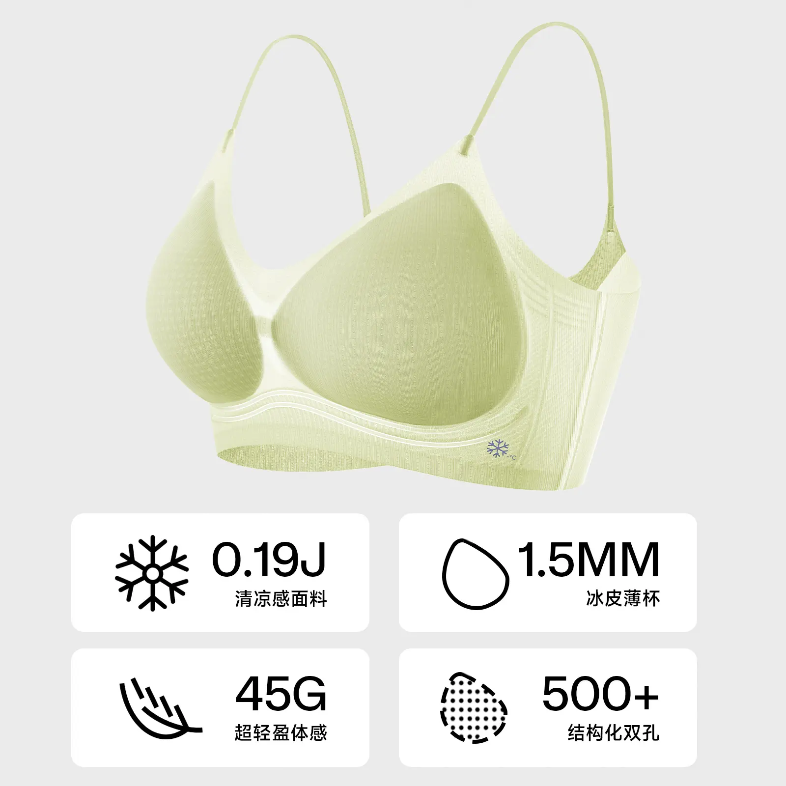 [SILKELLE](Bras & Suits) Women's underwear small camisole big chest small beautiful back ice skin thin cup seamless lace vest bra