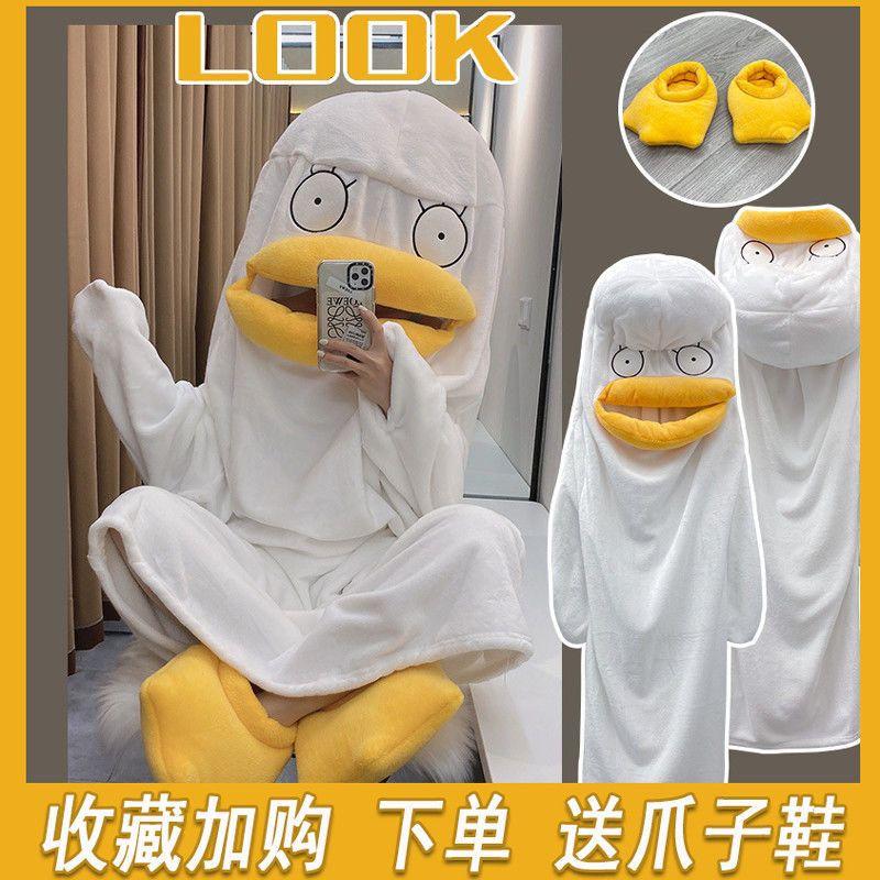 Product Introduction of Bộ Đồ Ngủ Elizabeth, Bộ Sưu Tập Thu Đông, Thiết Kế Vịt Dễ Thương Và Vui Nhộn, Dành Cho Nam Và Nữ, Cùng Phong Cách, Túi Ngủ Cặp Đôi, Váy Ngủ vải nỉ Dày, 2024 12