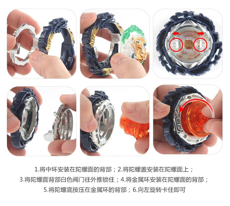 Product Introduction of DB Burst Gyro Toy B- 185 War Soul Magic Dragon Turn Left Soft Rubber Gyro Surface Bulk Gyro Beyblade 16