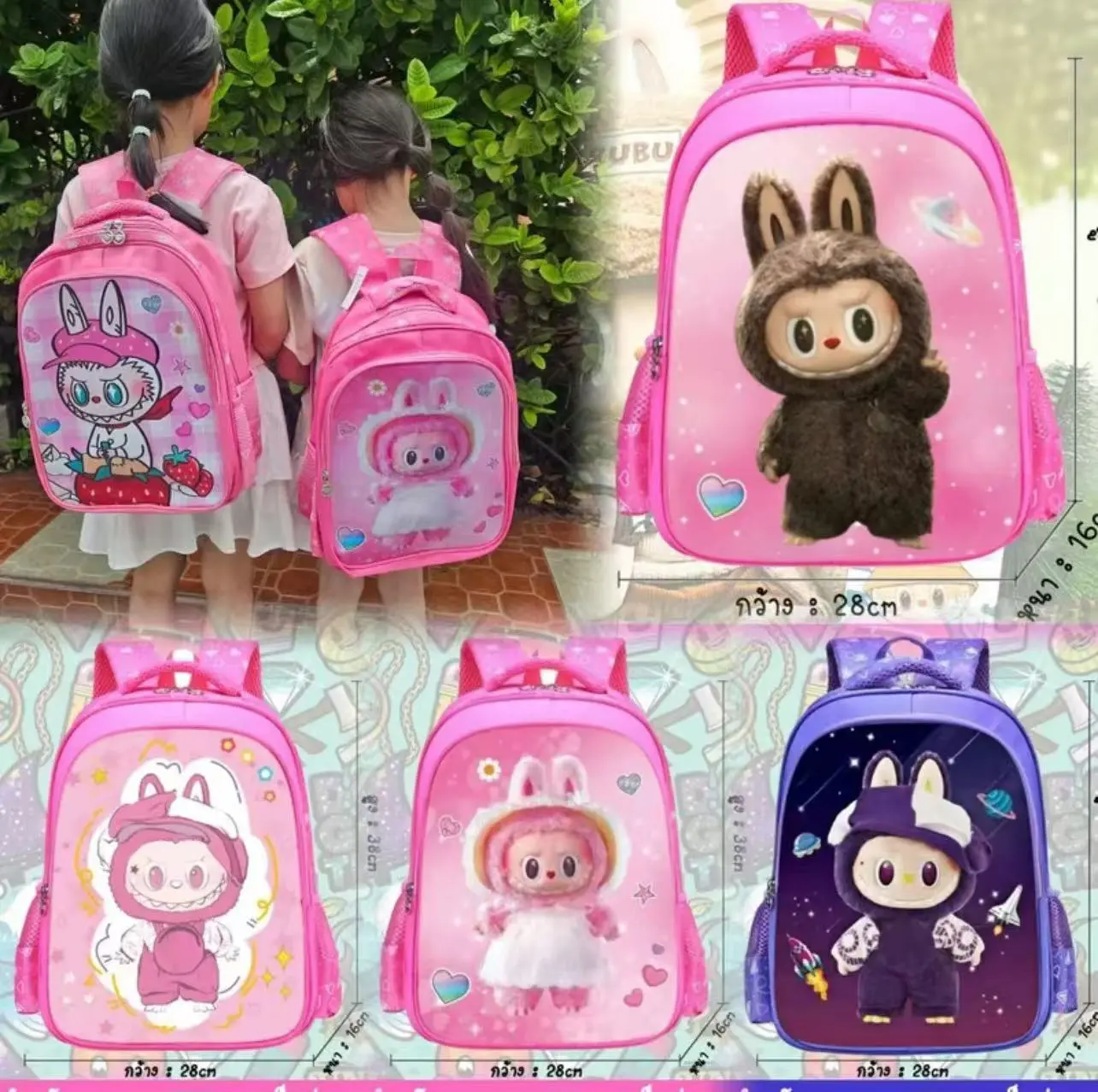 พร้อมส่งในไทย กระเป๋าเป้เด็กลายการ์ตูนสุดฮิต กระเป๋า นักเรียน16นิ้ว อุปกรณ์การเรียน 1-3วันได้ของ กระเป๋า  สะพาย
