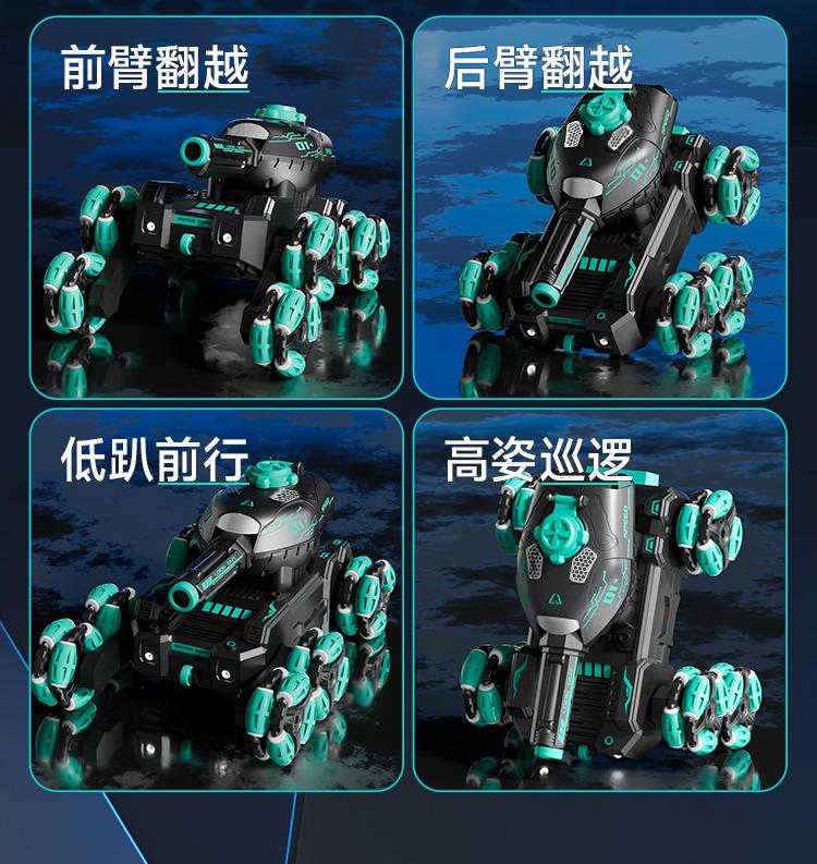 Product Introduction of Six-Wheel Stunt Tank Remote Control for Children, Launchable, Rechargeable, with Lights, Music, Gesture Sensing, Boys' Toy Wholesale 6