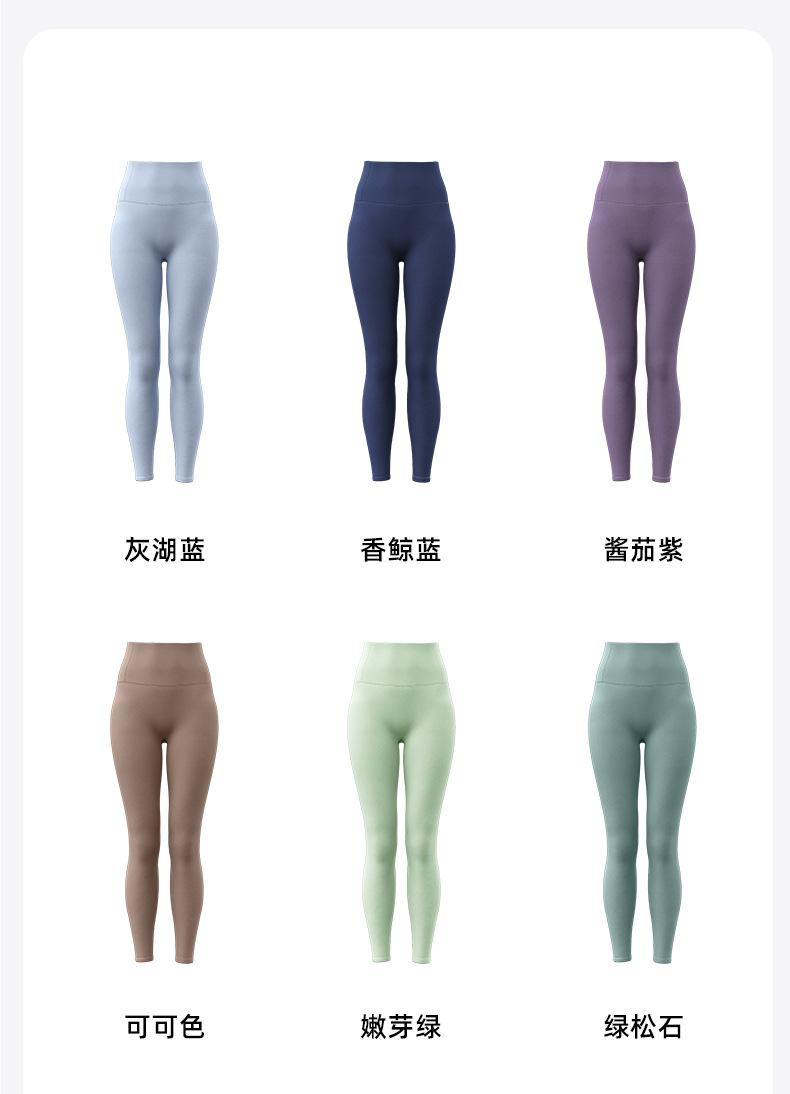 Product Introduction of Quần Legging Tập Yoga, Cạp Cao, Thoáng Khí Và Nhanh Khô, Thích Hợp Cho Mùa Hè, Bán Chạy, Quần Tập Yoga, Thể Dục, Chạy Bộ, Đạp Xe, Tập Luyện, Quần Áo Tập Gym 3