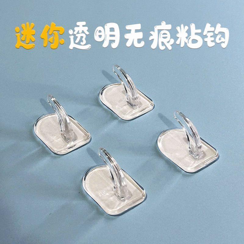 Móc Dính Vô Hình, Móc Mini Đơn Giản, Móc Gia Đình, Thích Hợp Cho Phòng Khách Ô Tô, Lớp Học, Phòng Tắm, Phòng Ngủ, Móc Dính Đuổi Muỗi, Bền, [4049 Đánh Giá Tích Cực] 1