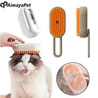 Gambar AimayaPet 3 in 1 Sikat Sisir Cat and Dog Pet Spray Massage Kucing Anjing Silikon  Sisir Pijat Semprotan Hewan Peliharaan Sisir Pijat Semprotan Hewan Peliharaan/Sikat Pembersih Bulu Rontok Pet Brush - white dari FluffyHQ Kab. Tangerang 1 Tokopedia