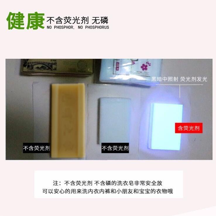 Product Introduction of [1200 + People in a Week] Bright House Old Style Soap Laundry Soap Whitening Soap Baby Soap Baby Underwear Soap Soap Wholesale Non-Phosphorus Not Hurt Hands Ethanol Alcohol for Household Use remove  rpen hypoallergenic liquid household cleaners 3