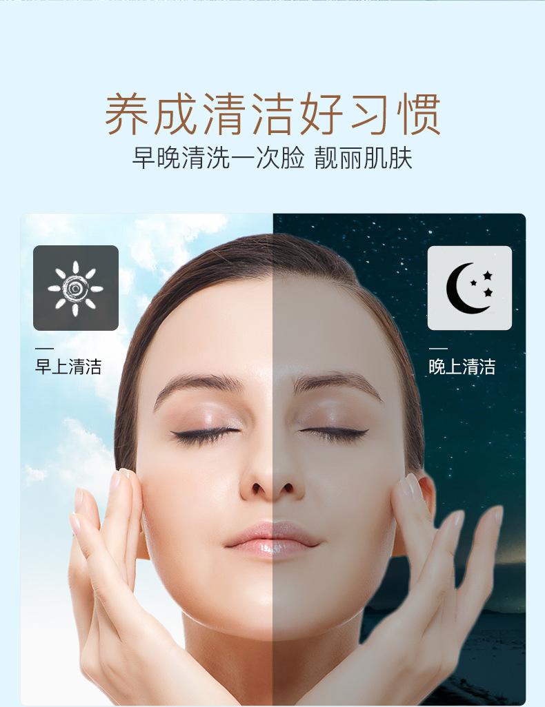 Product Introduction of Image Beauty Hyaluronic Acid Moisturizing Hydrating Cleanser Cleansing Moisturizing Facial Cleanser Soft Skin Care Cleansing Balm 11