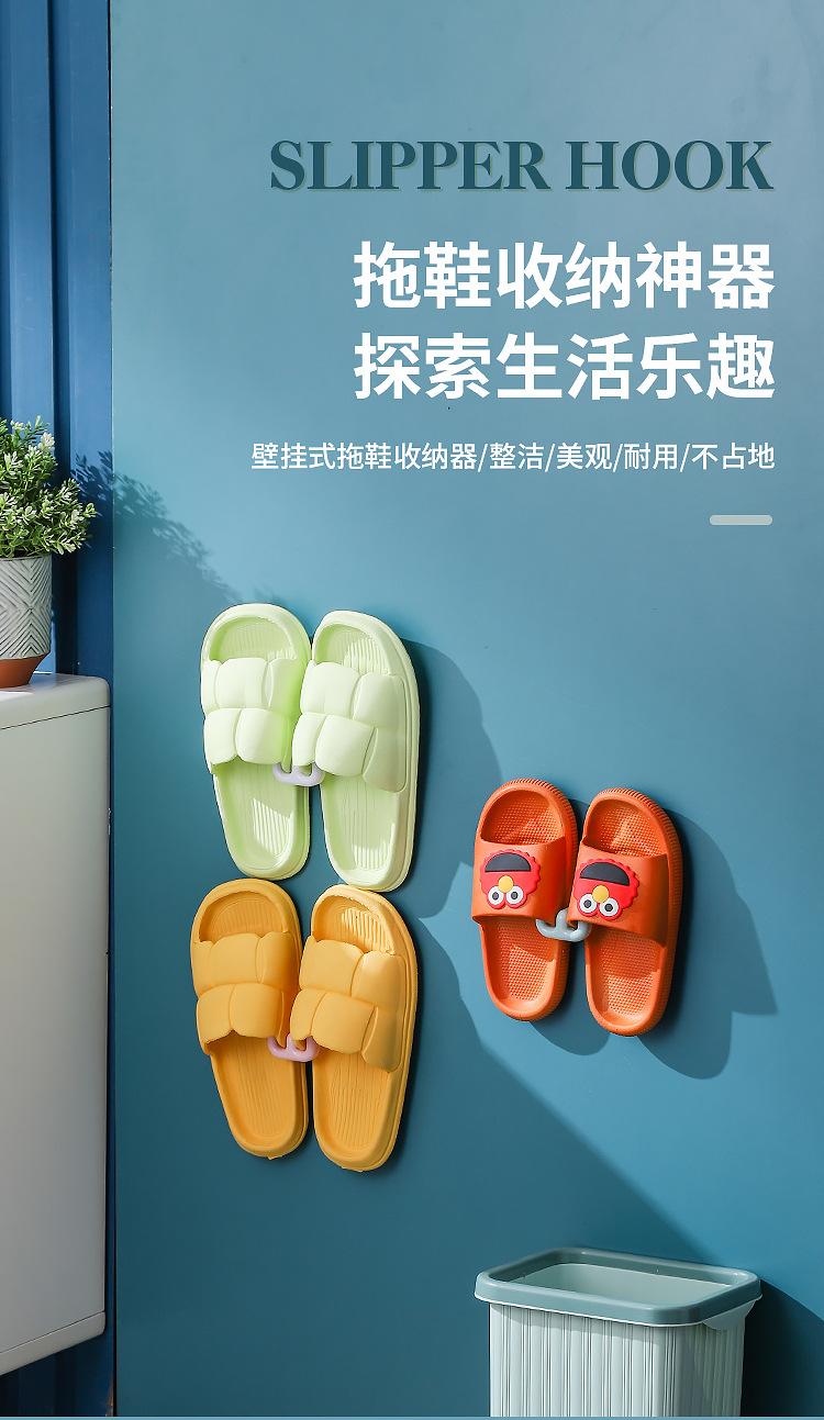 Product Introduction of Punch-Free Bathroom Shoe Rack Simple Slipper Hook Bathroom Drain Rack Wall-Mounted Wall Mounted Storage Rack Genuine Goods 44