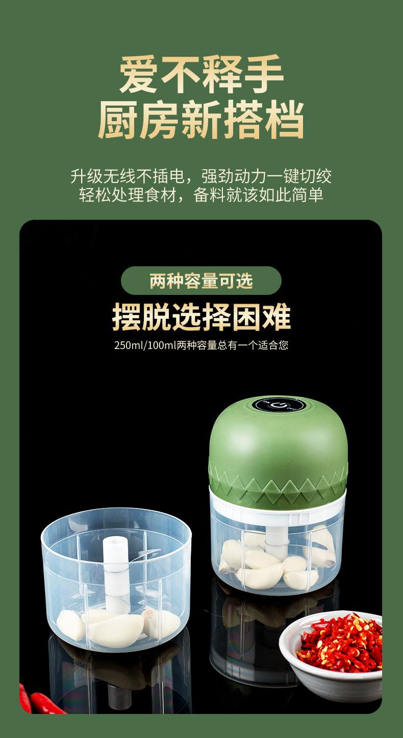 Product Introduction of Electric Garlic Chopper Garlic Masher Fully Automatic Meat Grinder Household Small Blender Household Garlic Press Kitchen Supplies 2