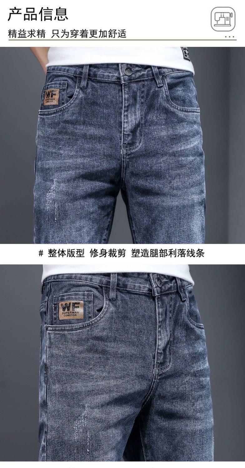 Product Introduction of Quần Jean Nam, Hợp Xu hướng, Dáng Ôm, Quần Mỏng, Bộ Sưu Tập Xuân Thu Mới 2024, Phong Cách Hàn Quốc, Co Giãn, Quần Dài Thường Ngày Pants 10